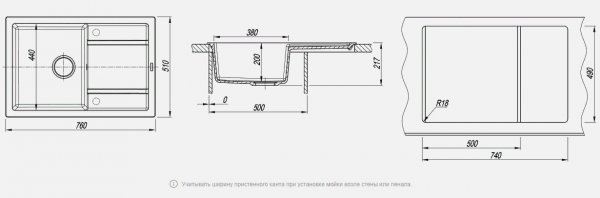 Мойка кухонная керамогранитная Florentina ЛИПСИ 760 20.160.D0760.104 76*51 см. бежевый