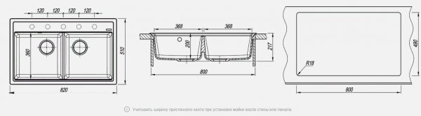 Мойка кухонная керамогранитная Florentina ЛИПСИ 820 20.370.E0820.305 82*51 см. грей