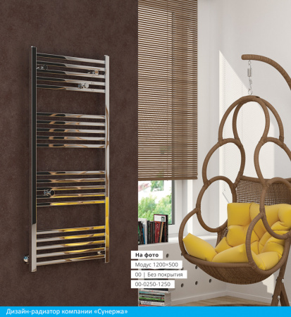 Полотенцесушитель водяной Сунержа МОДУС 00-0250-1230 1200х300 