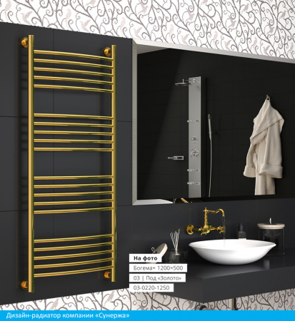 Полотенцесушитель водяной Сунержа БОГЕМА+ 00-0221-1240 1200х400 