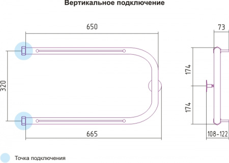 Полотенцесушитель водяной Сунержа П-образный 00-0004-3265 320х650 