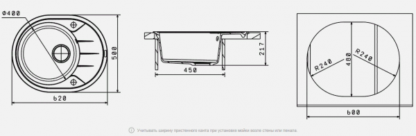 Мойка кухонная керамогранитная Florentina РОДОС 620 20.245.B0620.302 62*50 см. антрацит