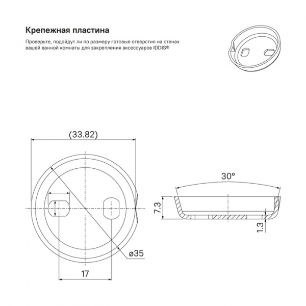  IDDIS RETRO RETSSG0i47  