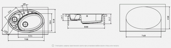 Мойка кухонная керамогранитная Florentina СЕЛЕНА 780 20.265.E0780.303 78*51 см. мокко